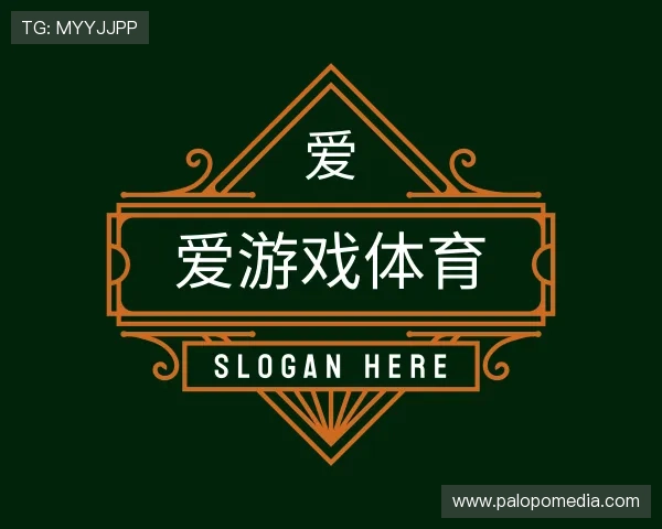 发现爱游戏体育 发现爱游戏体育